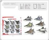 OBL10417000 - Pull back toys