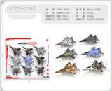 OBL10417001 - Pull back toys