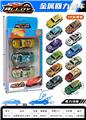OBL10417033 - Die-cast toys