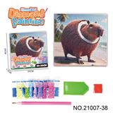 OBL10417200 - 山海经系列-点钻相框5D钻石画(20x20CM)