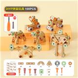 OBL10417342 - 100PCS益智拼装玩具