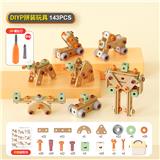 OBL10417343 - 143PCS益智拼装玩具