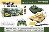 OBL10417642 - Remote control cars / tanks