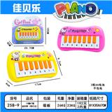 OBL10417729 - electronic organ