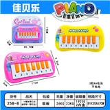 OBL10417730 - electronic organ