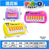 OBL10417731 - electronic organ