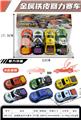 OBL10417828 - Die-cast toys