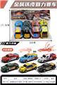 OBL10417829 - Die-cast toys
