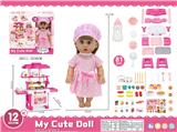 OBL10417897 - Babytrollyfordoll
