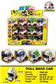 OBL10417985 - Pull back toys