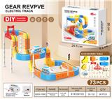 OBL10418163 - Electric rail truck