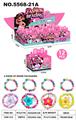 OBL10418205 - 女孩套装DIY手链+钥匙扣（四款混装）