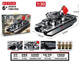 OBL10418257 - T-35 – 苏联重型坦克 EXCLUSIVE