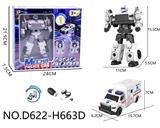 OBL10418272 - Deformed toy