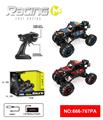 OBL10418303 - Remote control cars / tanks