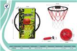 OBL10418322 - Basketball board / basketball