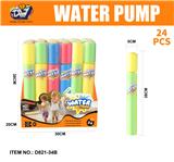 OBL10418392 - EVA水炮5*38(24只/盒)