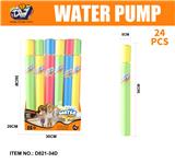 OBL10418394 - EVA水炮5*56(24只/盒)