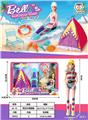 OBL10418554 - 芭比沙滩船艇大盒
