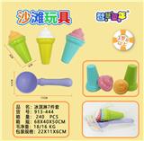 OBL10418578 - Beach toys