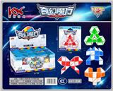 OBL10418731 - MAGIC CUBE