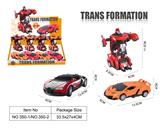 OBL10418739 - Deformed toy