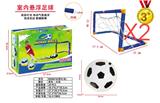 OBL10418878 - Soccer / football door