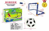 OBL10418879 - Soccer / football door