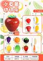 OBL10419060 - 小草莓切切乐（11PCS）