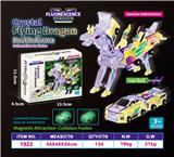 OBL10419070 - Deformed toy