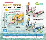 OBL10419071 - Deformed toy