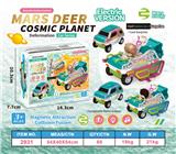 OBL10419072 - Deformed toy