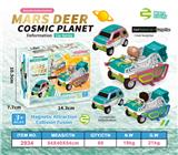 OBL10419074 - Deformed toy