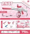 OBL10419877 - 粉色电动AK47水枪 弹鼓款