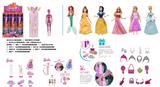 OBL10420342 - 经典版迪士尼6公主组合 红钻11.5寸实身变色泡水芭比.带6样不同的惊喜配件，6款随机混装6PCS