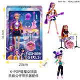 OBL10420544 - K-POP 猎魔女团真人版11.5寸12关节实身带七彩灯光主题曲Rumi鲁米带吸塑配件