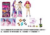OBL10420589 - K-POP 猎魔女团真人版11.5寸9关节实身带七彩灯光主题曲鲁米佐依米拉儿唱歌芭比带金貂卡片一张带摇滚吉他带发夹带手提包