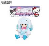 OBL10420658 - 1比1 毛绒6.5寸实身美乐蒂娃娃