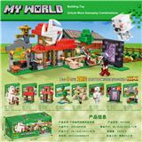 OBL10420839 - 我的世界下界幽灵突袭风车农场(八合一展示盒,全套9种造型,可单独造型,可合体组装)(彩盒采用精美UV工艺和烫金工艺)