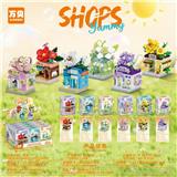 OBL10420842 - 新版精美街景之花店拼装积木（12只装一展示盒，6款6造型，彩盒精美UV工艺）
