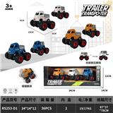 OBL10420851 - 四驱双惯性翻滚越野车