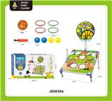 OBL10420884 - 三合一篮球抛球套圈组合套装