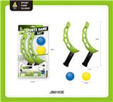 OBL10420885 - 水上抛接球套装