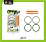 OBL10420886 - 套圈游戏套装