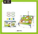 OBL10420890 - 二合一抛球套圈组合套装