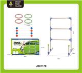 OBL10420891 - 二合一阶梯抛球套圈组合套装