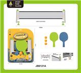 OBL10420898 - 乒乓球拍中间网架套装