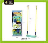 OBL10420908 - 荡秋千套装