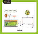 OBL10420916 - 三合一足球篮球套圈套装