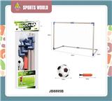 OBL10420924 - Soccer / football door